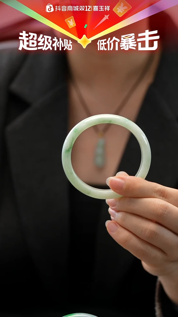 未镶嵌手镯翡翠8号贵妃