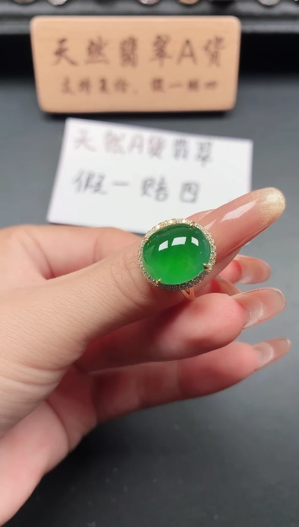 银S925镶嵌戒指翡翠11