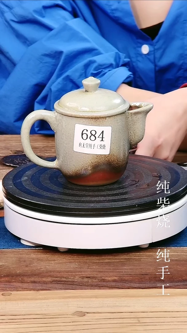 办公宝瓶纯手工纯柴烧容量240ml