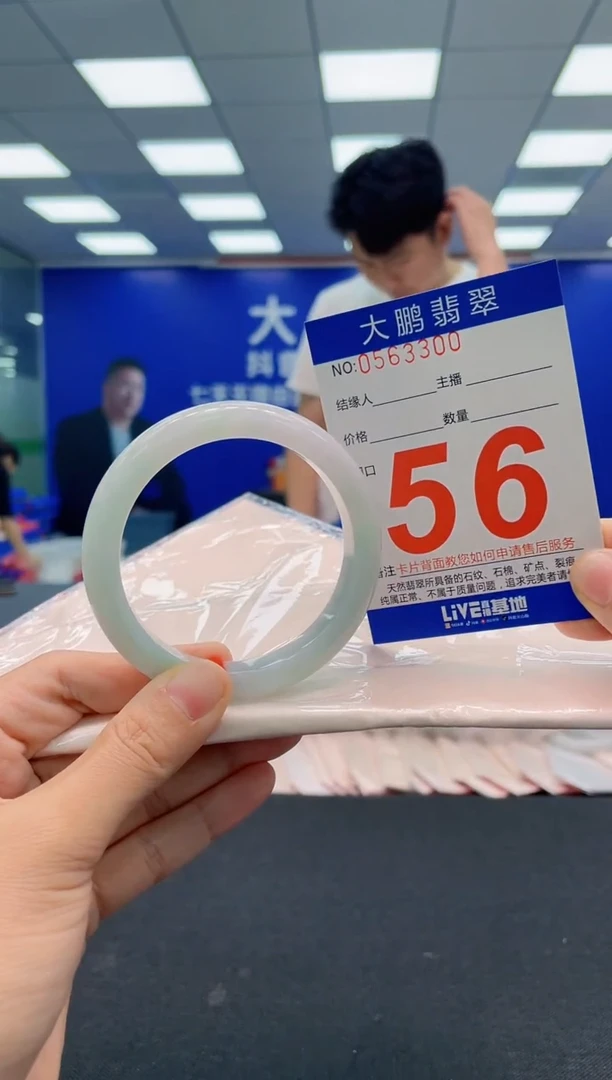 翡翠手镯未镶嵌AAAAAAAAA