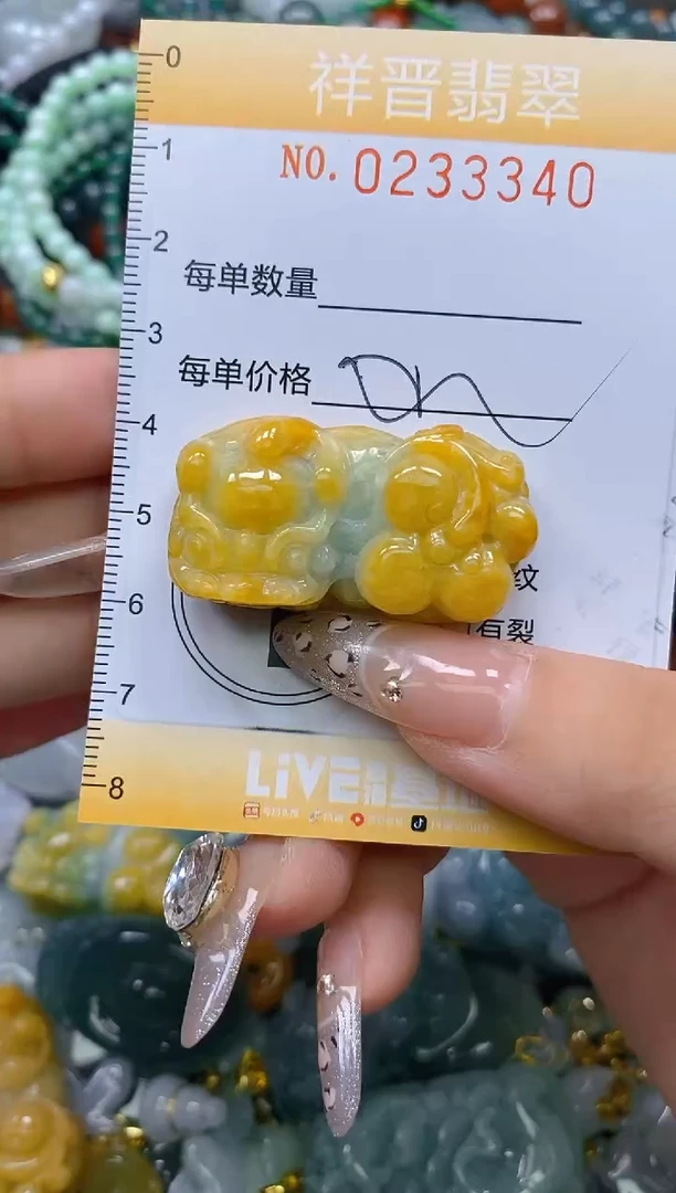 颈饰未镶嵌翡翠闪购0233340