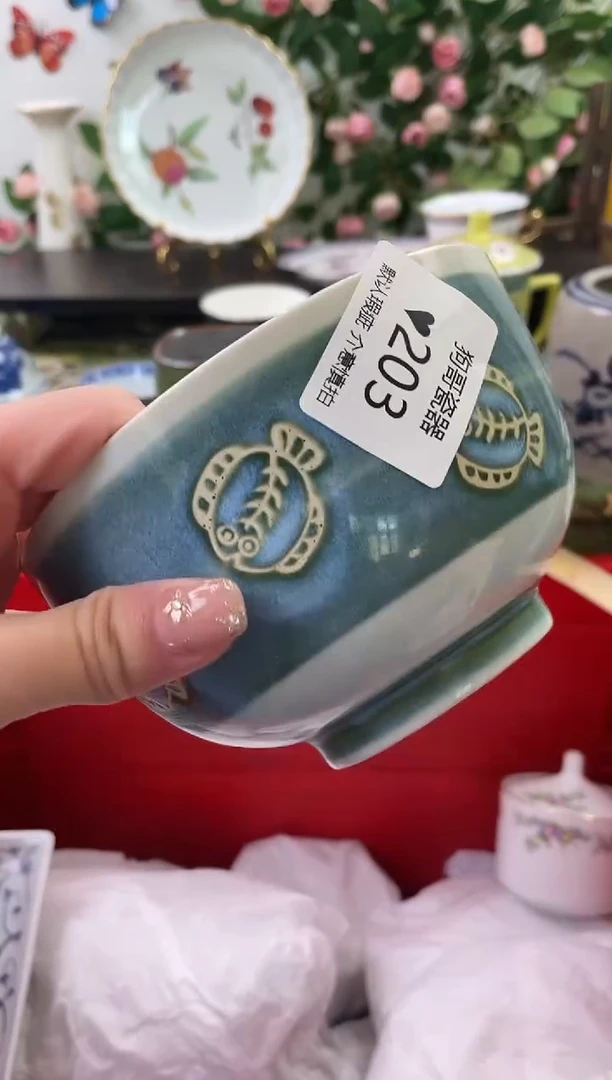 【闪购商品】瓷片203海外中古回流瓷器 默认瑕疵慎拍