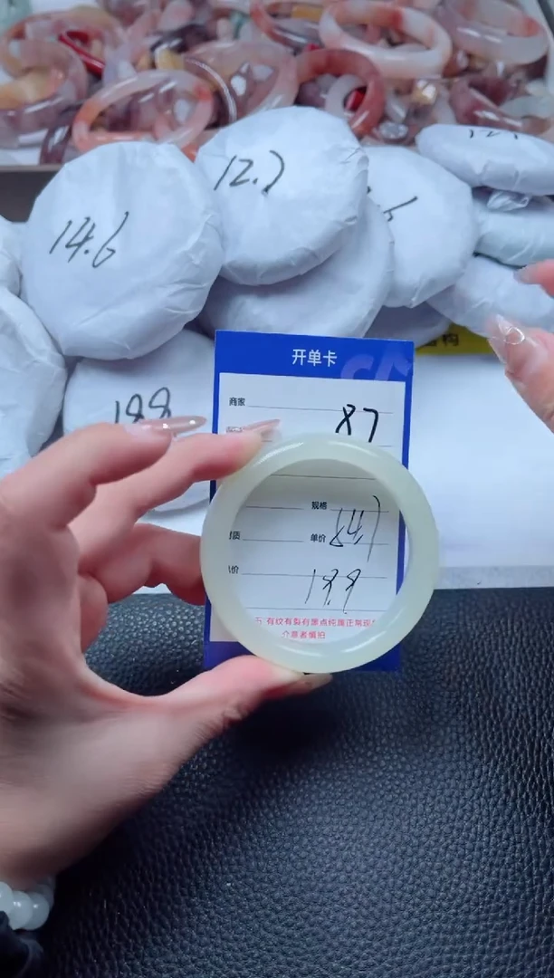 【闪购商品】石英质玉手镯未镶嵌87-54