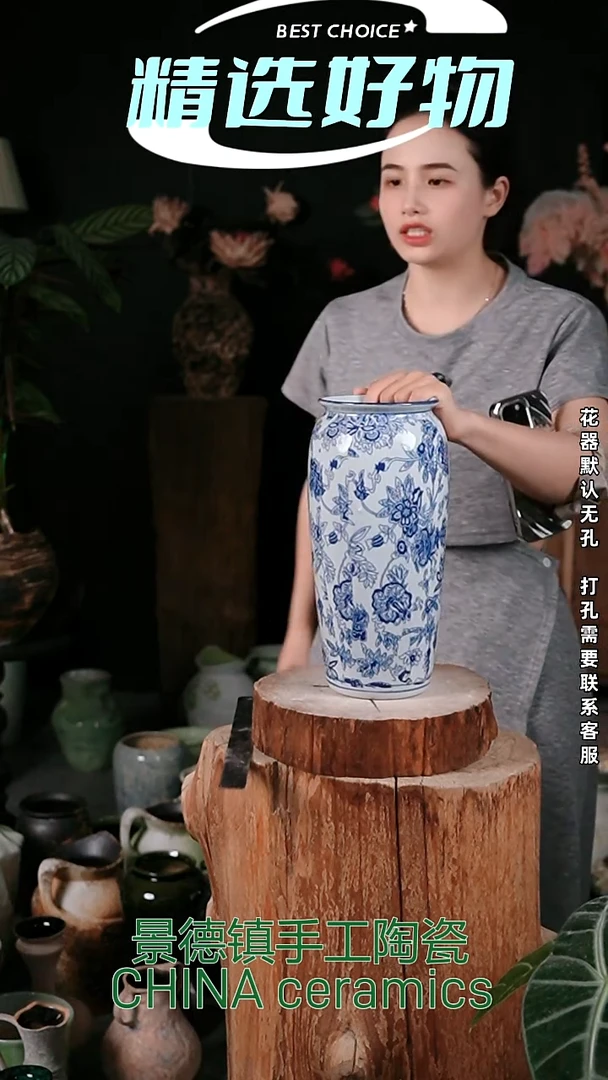摆件景德镇精品陶瓷花器 口 高