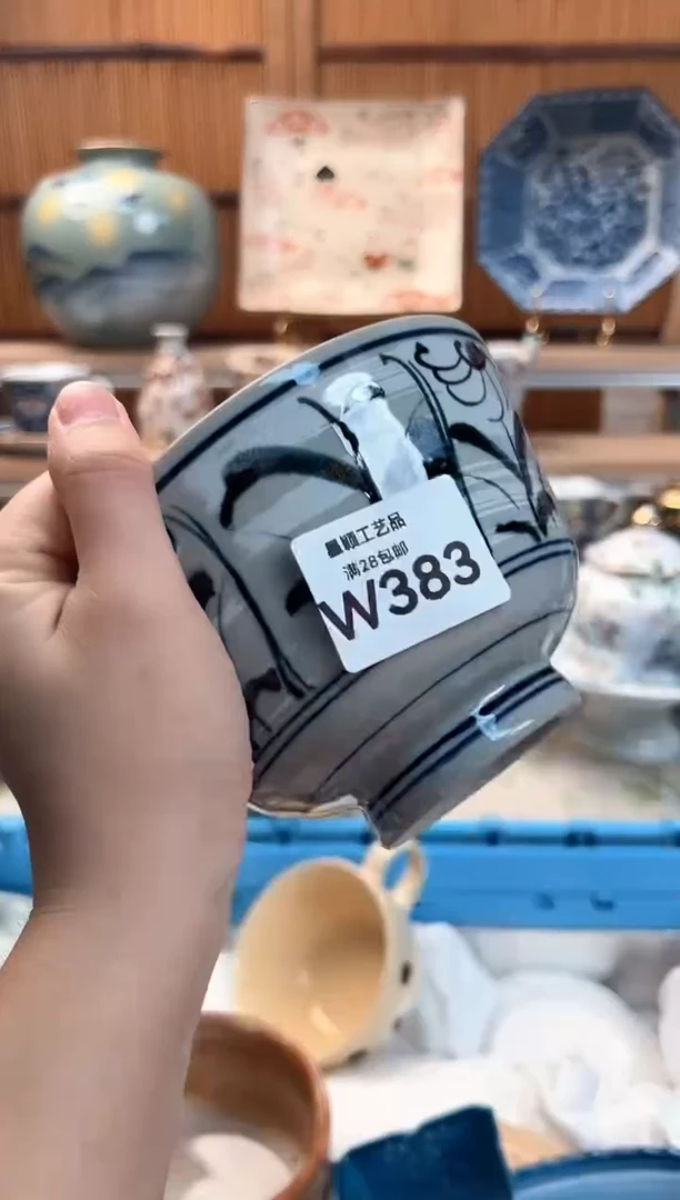 瓷片簡***光383W 杯子 盘子 碗