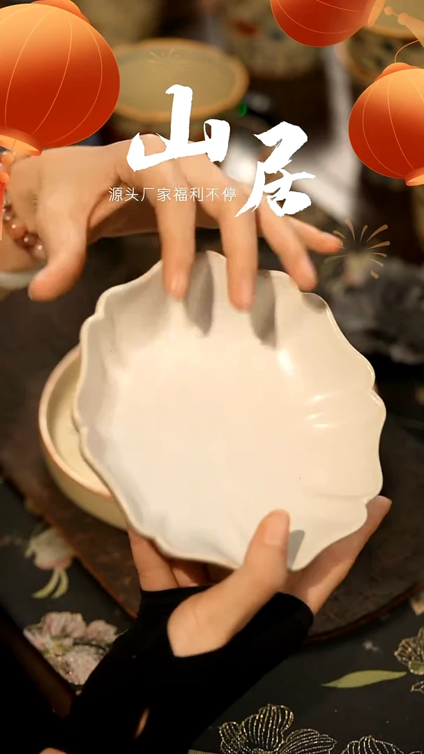 【闪购商品】山居秋暝手工手作@@D040