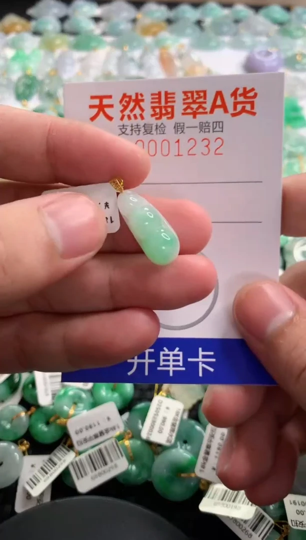 翡翠18K金镶嵌颈饰11111111111