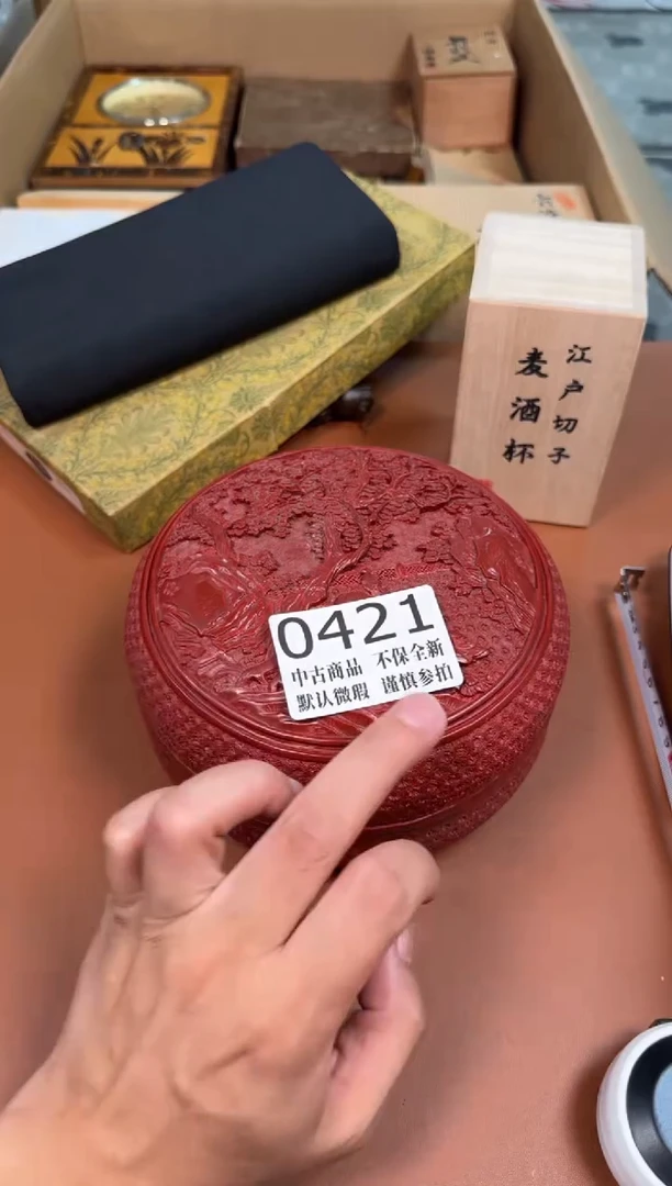 瓷片421中古商品默认微瑕谨慎参拍