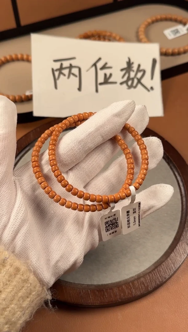 手串橄榄核5.0mm  老挝核尖  单圈直切