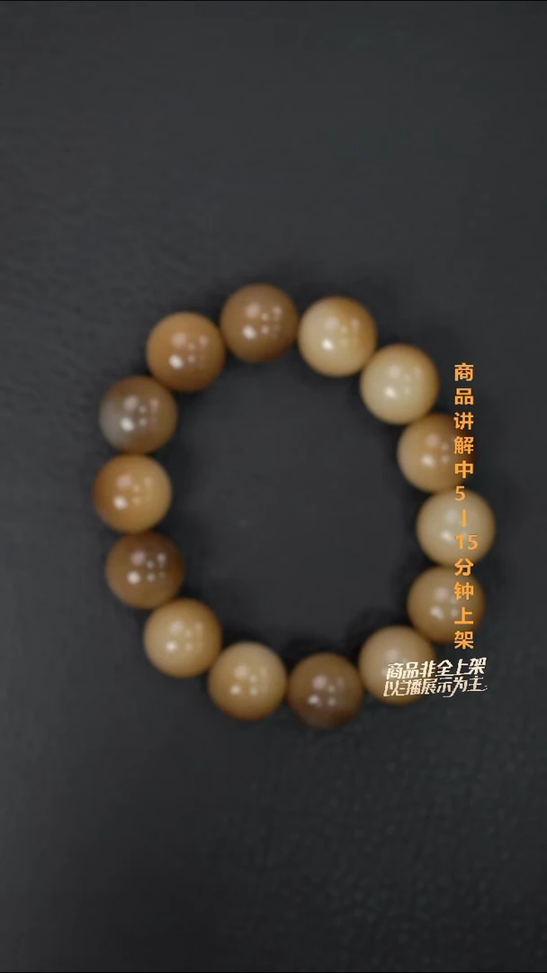 未镶嵌手串和田玉会**羊一个