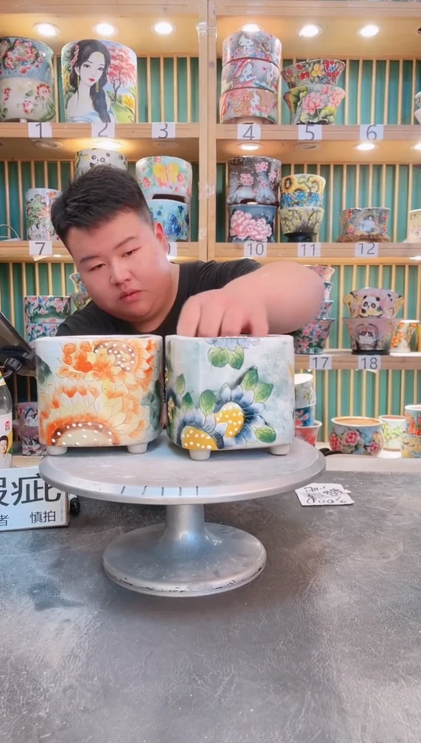摆件默认微瑕一物一拍0605-436