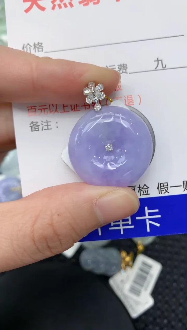 【闪购商品】翡翠颈饰18K金镶嵌11111111