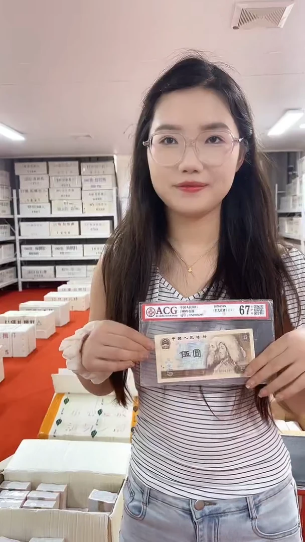 05整捆千张连号27333333
