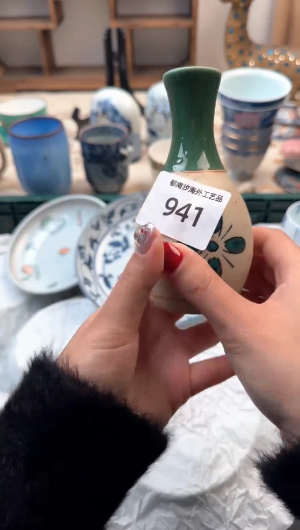 【闪购商品】瓷片A           941