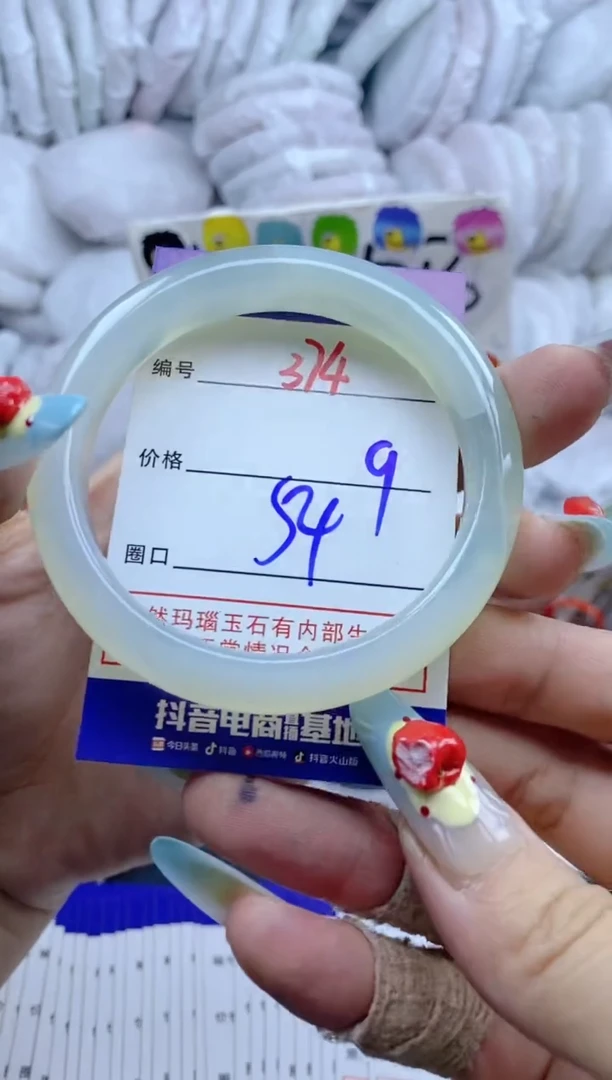 手镯玛瑙/玉髓未镶嵌374