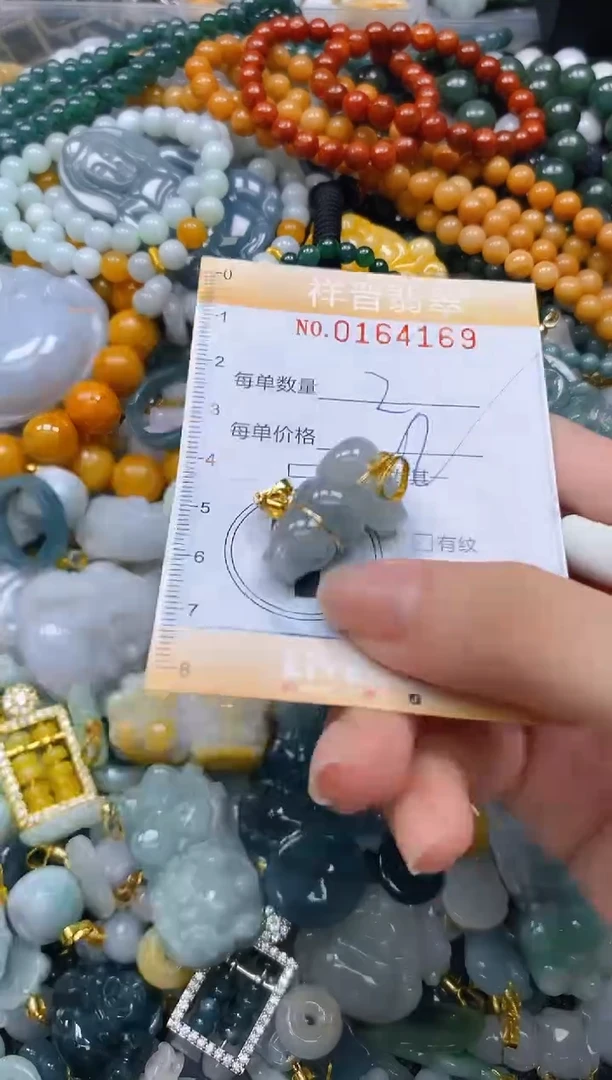 翡翠未镶嵌颈饰闪购0164169多样性发其一