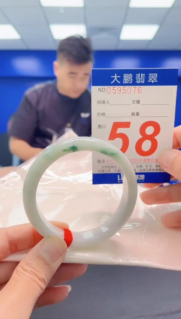 未镶嵌手镯翡翠 AAAAAAAAA