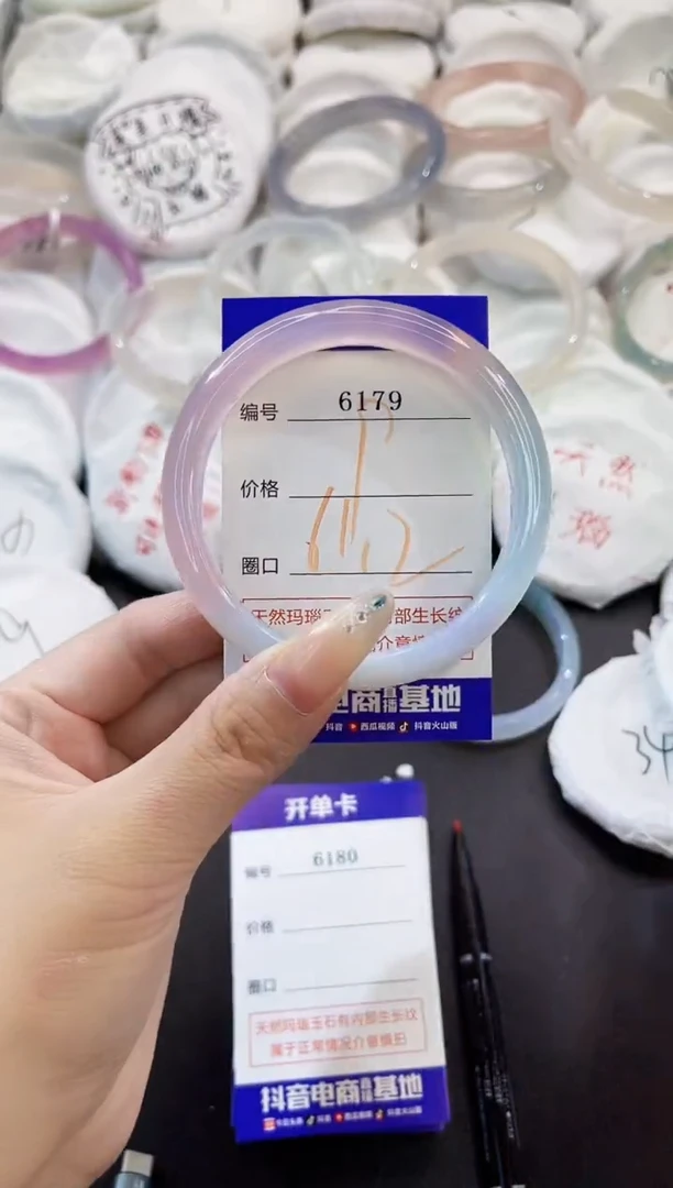 玛瑙/玉髓手镯未镶嵌6179