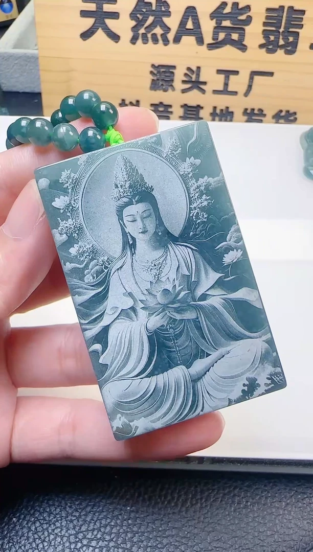 颈饰未镶嵌翡翠天然A货翡翠  多样性随机发其一