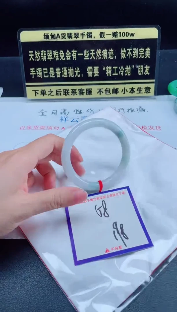 未镶嵌定制翡翠我