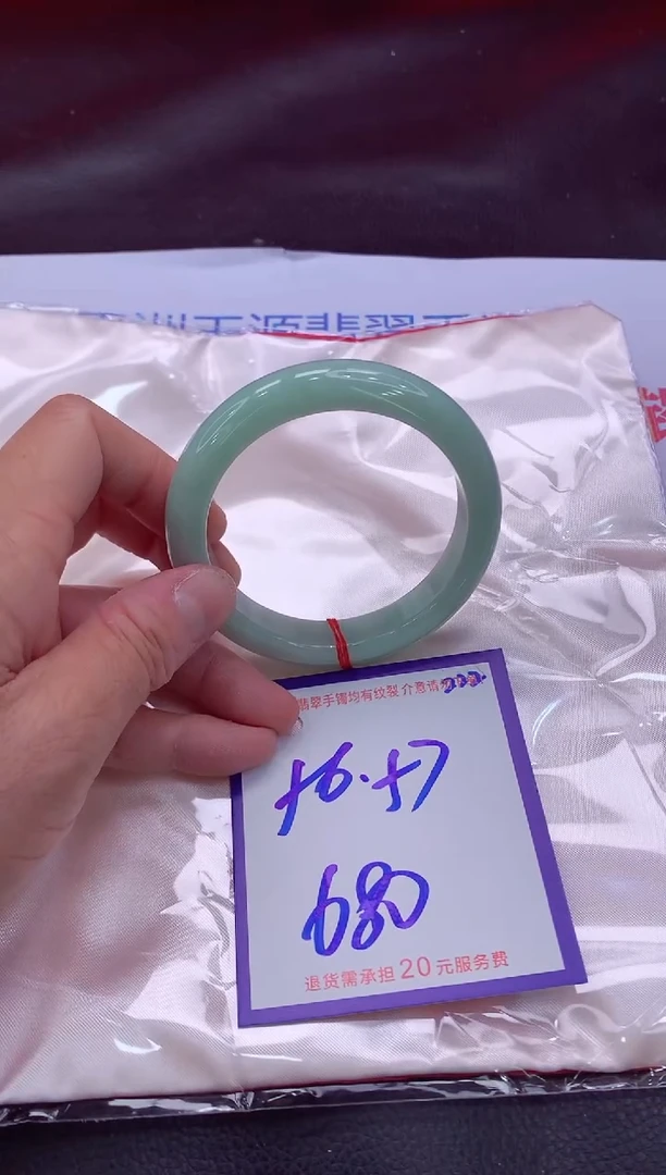 未镶嵌手镯翡翠11111111