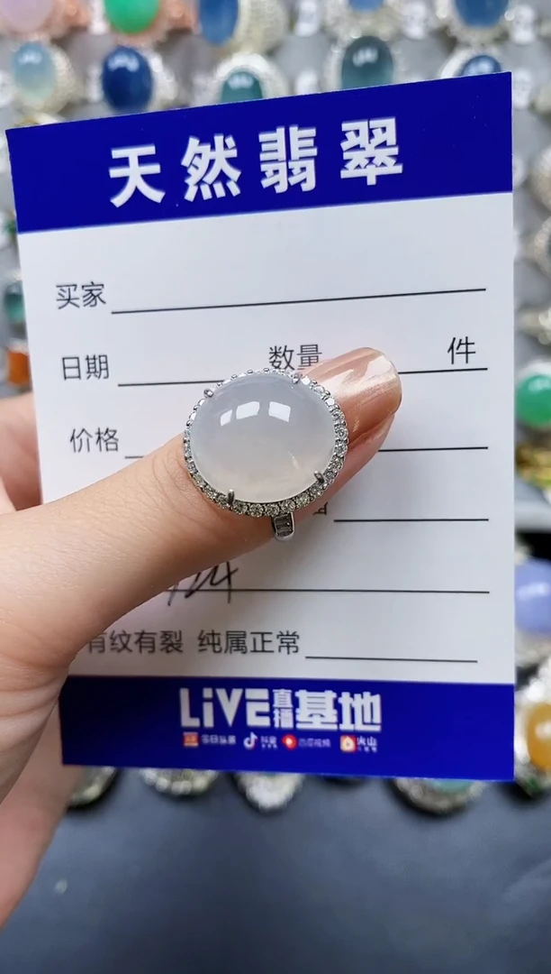翡翠戒指银S925镶嵌0324