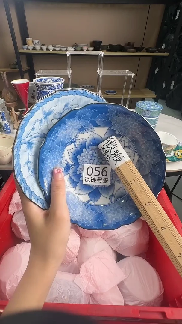 瓷片幽*感谢您的支持选购！