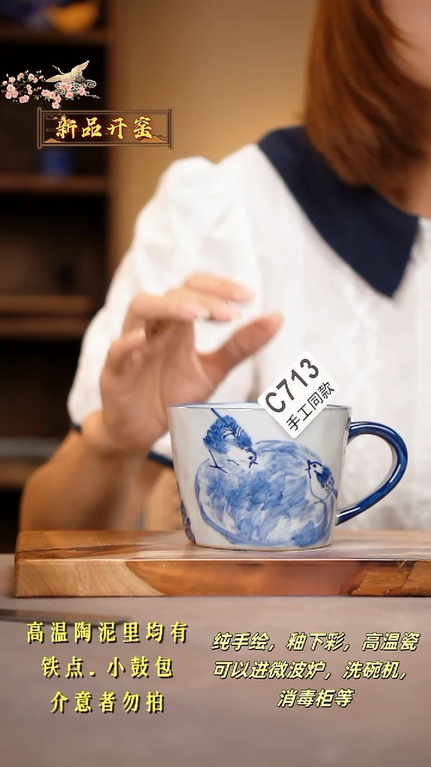 其他C713陶然集器瓷器