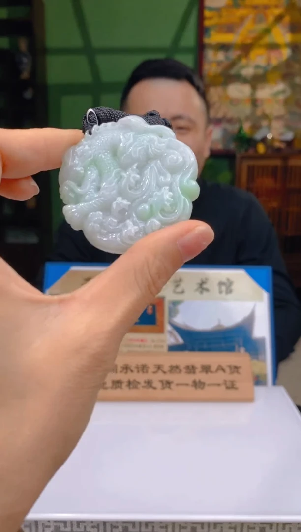 颈饰未镶嵌翡翠2025121260