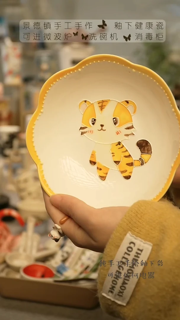 【闪购商品】杯景德镇手工手做陶瓷@W453