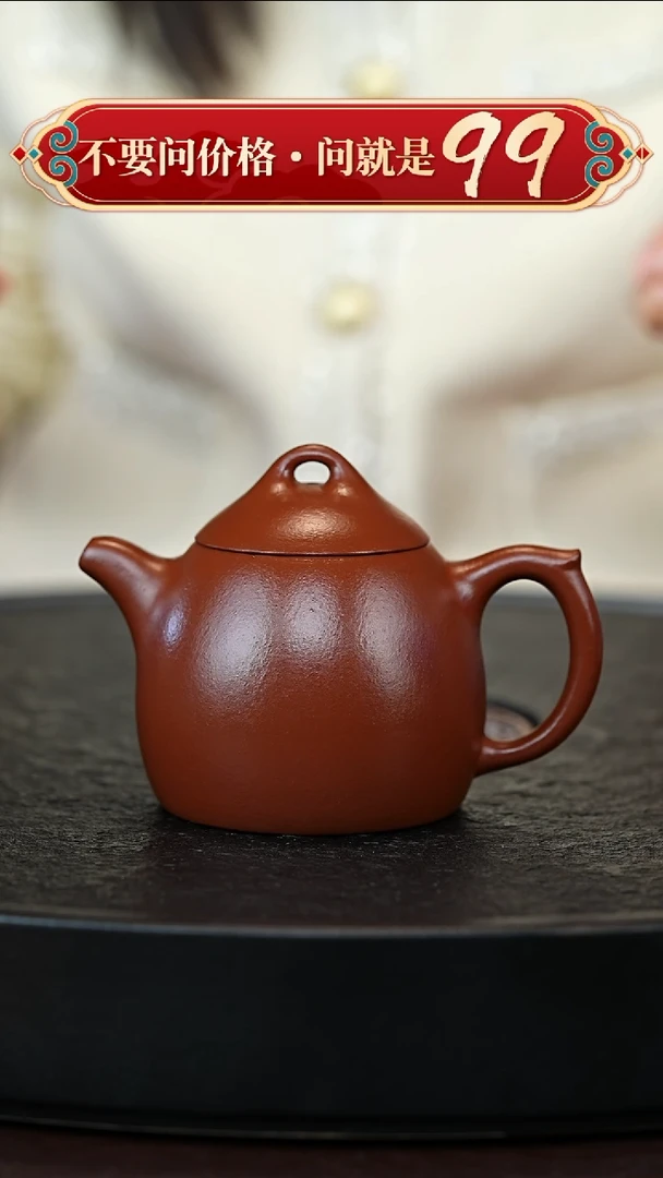 茶壶紫砂宜兴紫砂