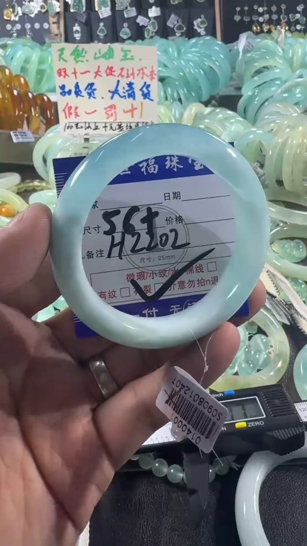 未镶嵌蛇纹石玉手镯1