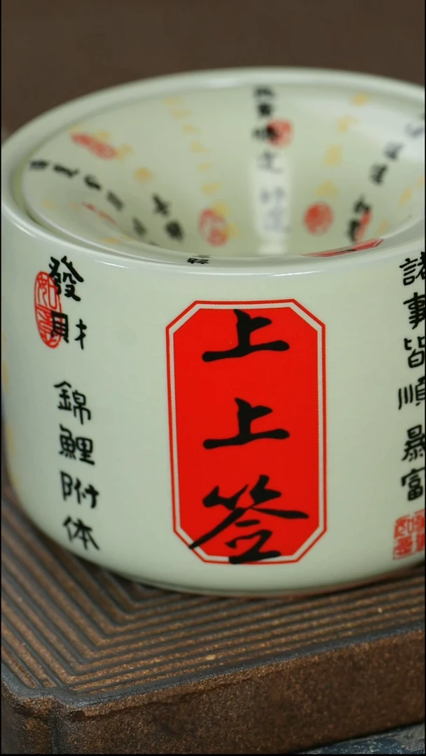 【小】【上上签烟灰缸】