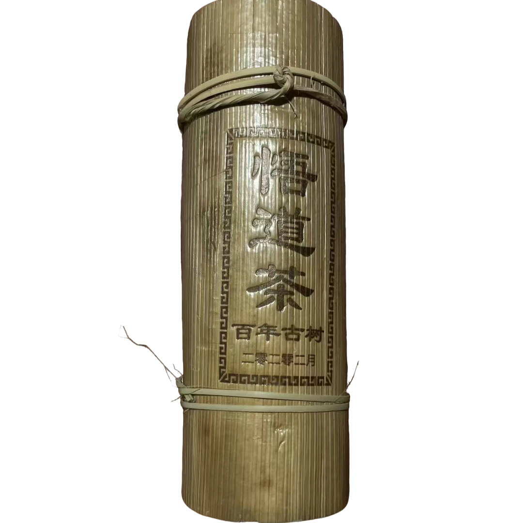 【璠记普洱】2020年 悟道 生茶 700克/柱 【20号】