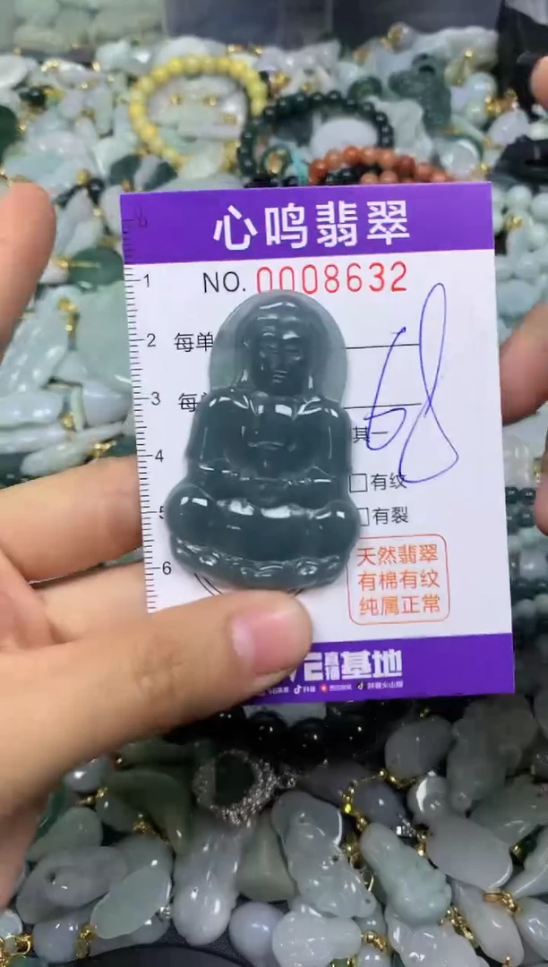 【闪购商品】翡翠颈饰未镶嵌闪购008632