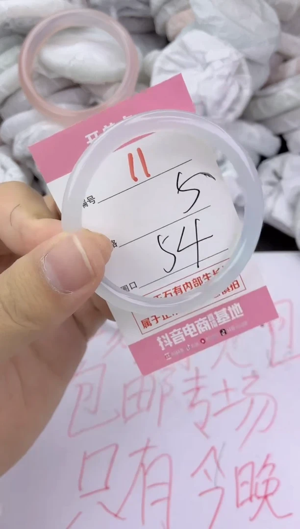 手镯玛瑙/玉髓未镶嵌11