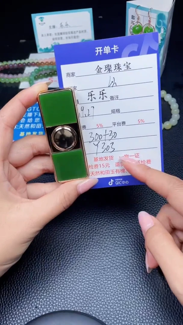 颈饰未镶嵌和田玉以*Y303