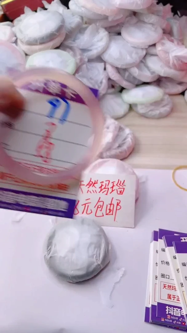 手镯玛瑙/玉髓未镶嵌97