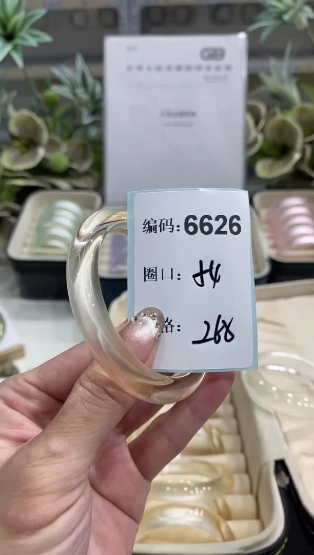 非金属无编码6626