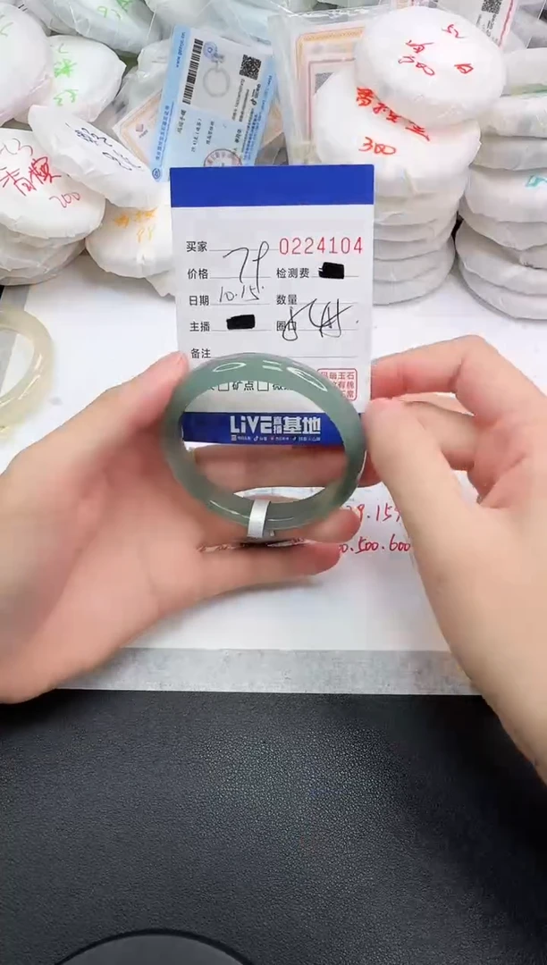 手镯玛瑙/玉髓未镶嵌4104