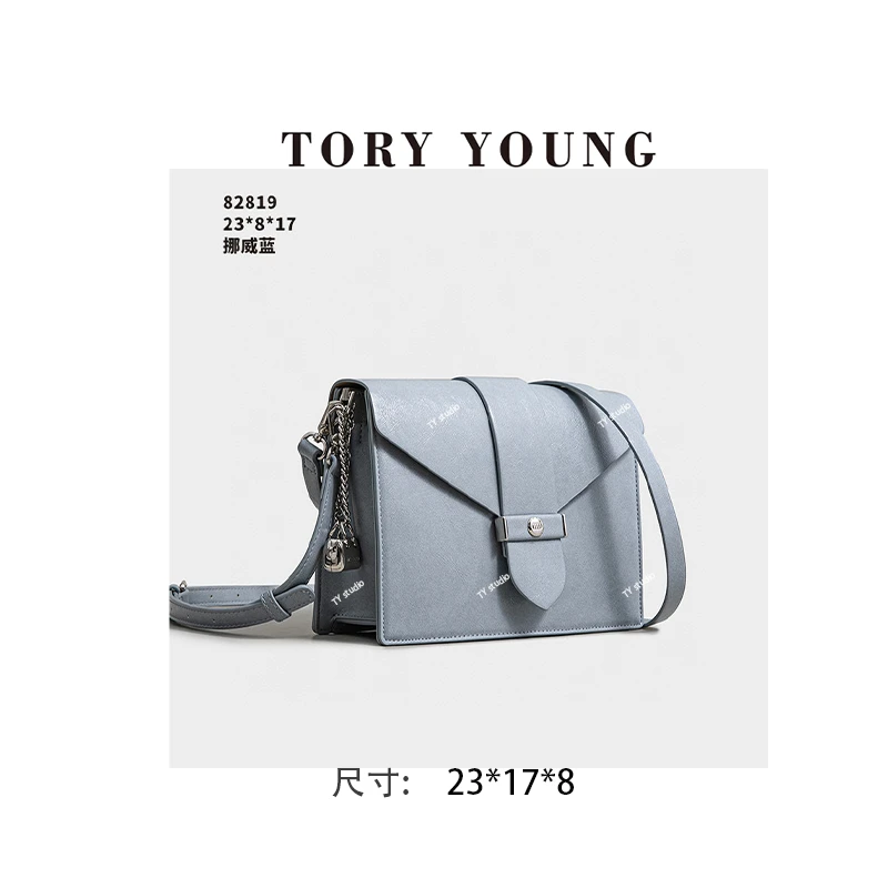 【TY】SK-82819-挪威蓝 轻奢高级韩版单肩潮流时尚简约女包