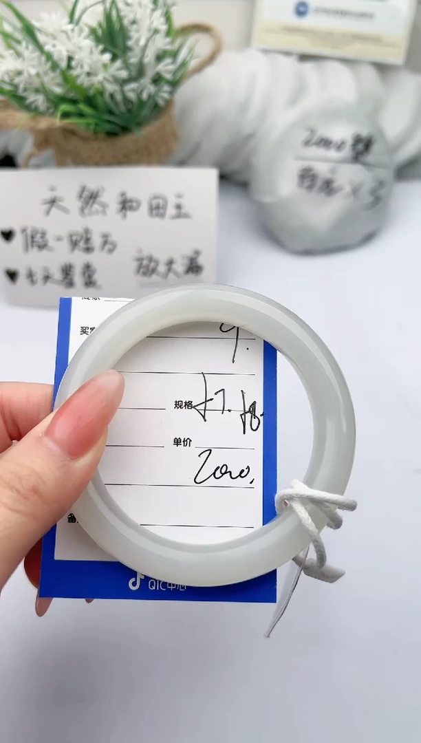 【闪购商品】和田玉（糖玉）手镯未镶嵌 柯沛09