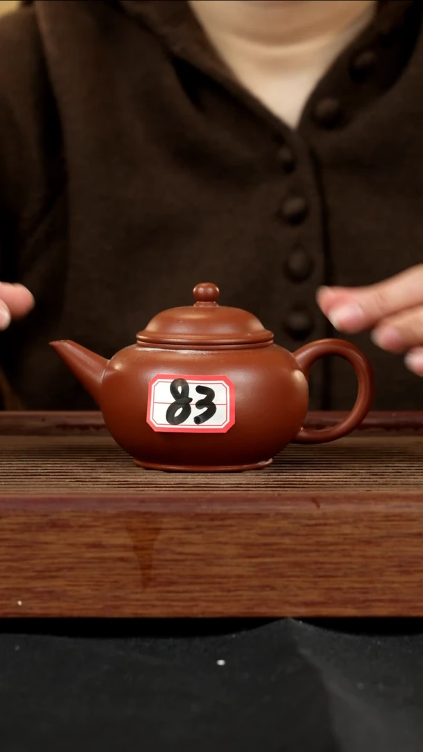 【闪购商品】紫砂茶壶紫砂壶83号