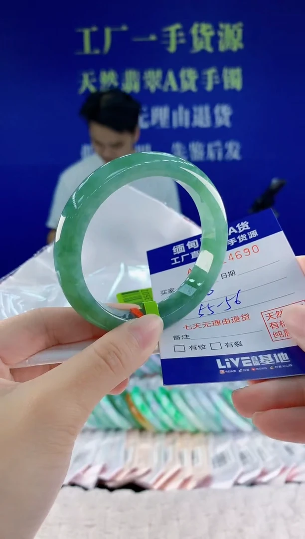 未镶嵌手镯翡翠90