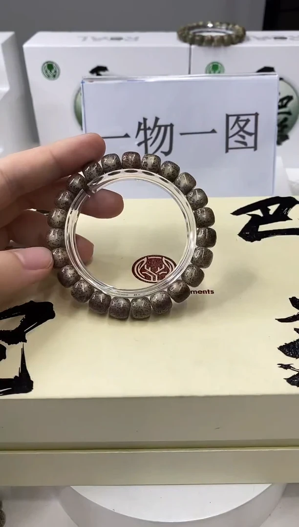 手串星月菩提173  49