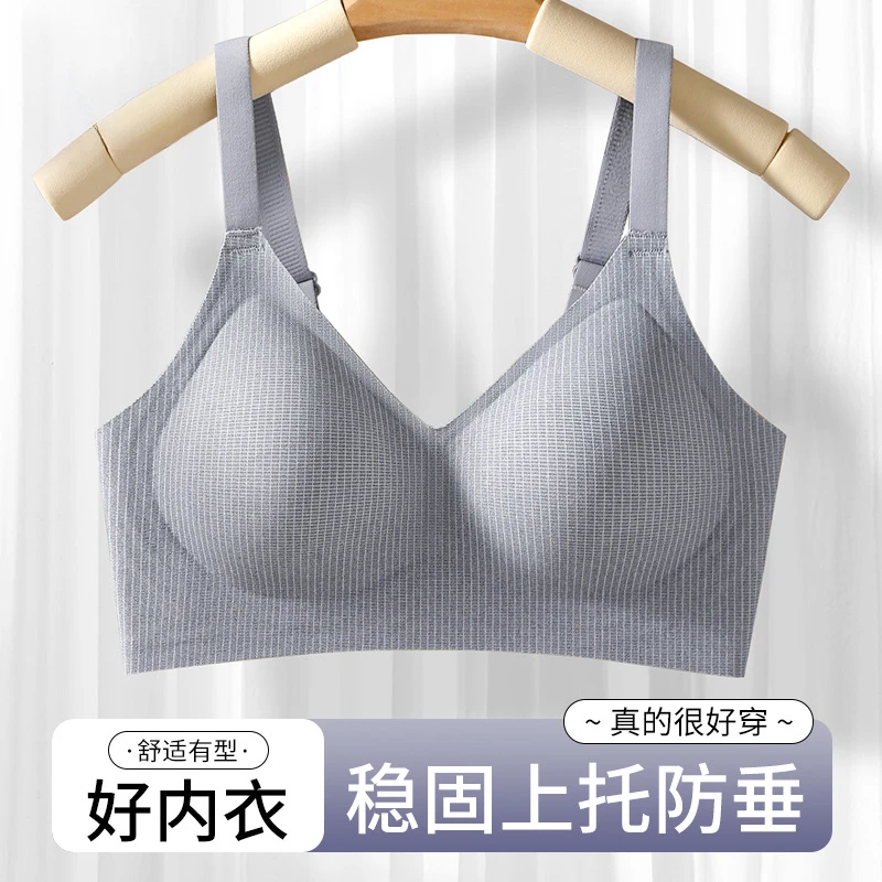 Artemis Corsetry活力派聚拢薄款无痕文胸大胸显小防震睡眠美背