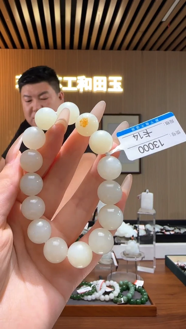 手串未镶嵌和田玉14