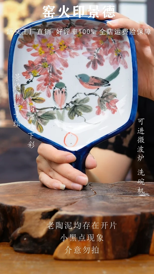 稻谷壳F411老陶泥盘子