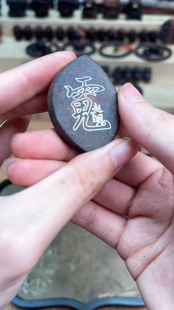 降真香吊坠f***y海南红降满芝麻点2.0黄油树心单珠（老粉）