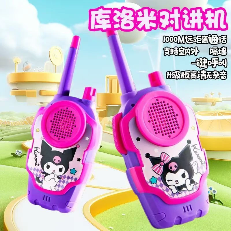 网红儿童户外无线对讲机玩具亲子宝宝3-12岁小孩卡通远程呼叫器机